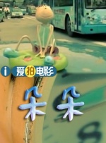 欧美日韩国产va另类