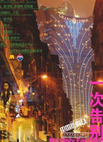 欧美日韩国产va另类